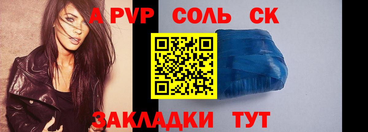 Мурманск  ГАШИШ  МДМА  МЕТАМФЕТАМИН  Марихуана  Вход с VPN  Alpha PVP СОЛЬ   Мефедрон   КОКАИН 