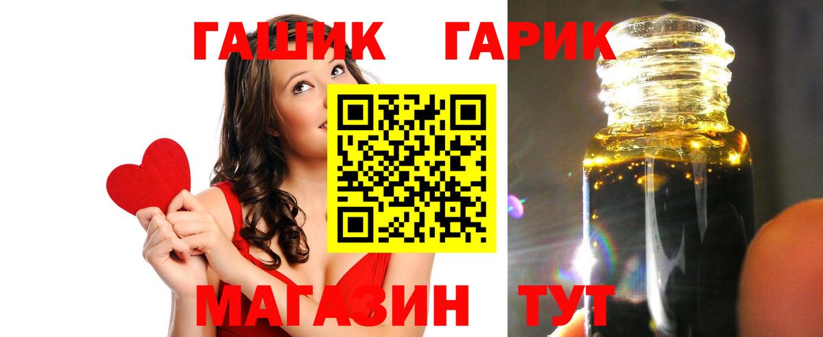 Мурманск  Гашиш VHQ  Гашиш  Гашиш VHQ  Вход с VPN 