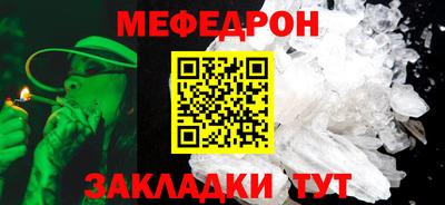 индика Донецк