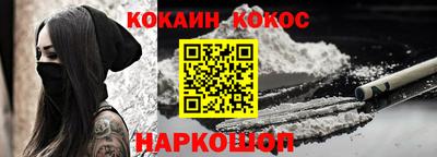 индика Донецк