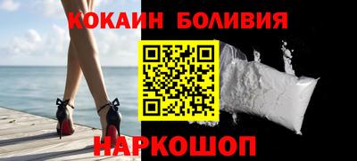 индика Донецк