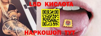 индика Донецк