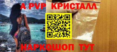 индика Донецк