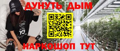 2c-b Дубна