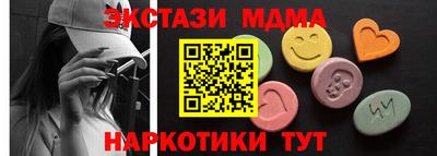 2c-b Дубна