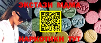 индика Донецк