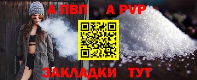 индика Донецк