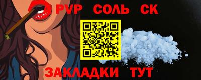 индика Донецк