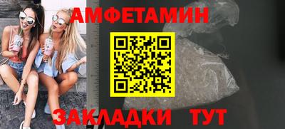 мефедрон VHQ Татарск