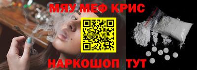 индика Донецк