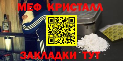 индика Донецк