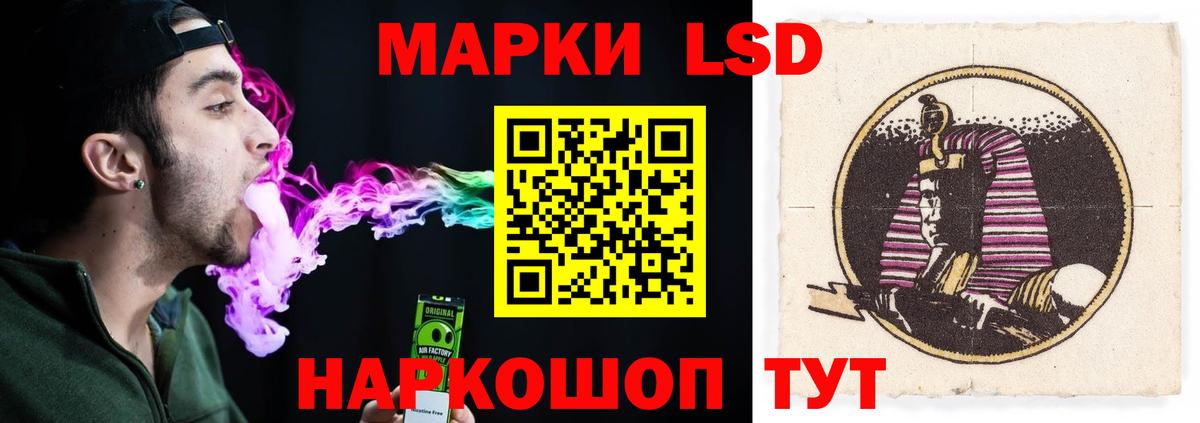 Мурманск  гидра онион  Лсд 25 экстази ecstasy  Лсд 25 экстази  Вход с VPN  ЛСД экстази ecstasy 