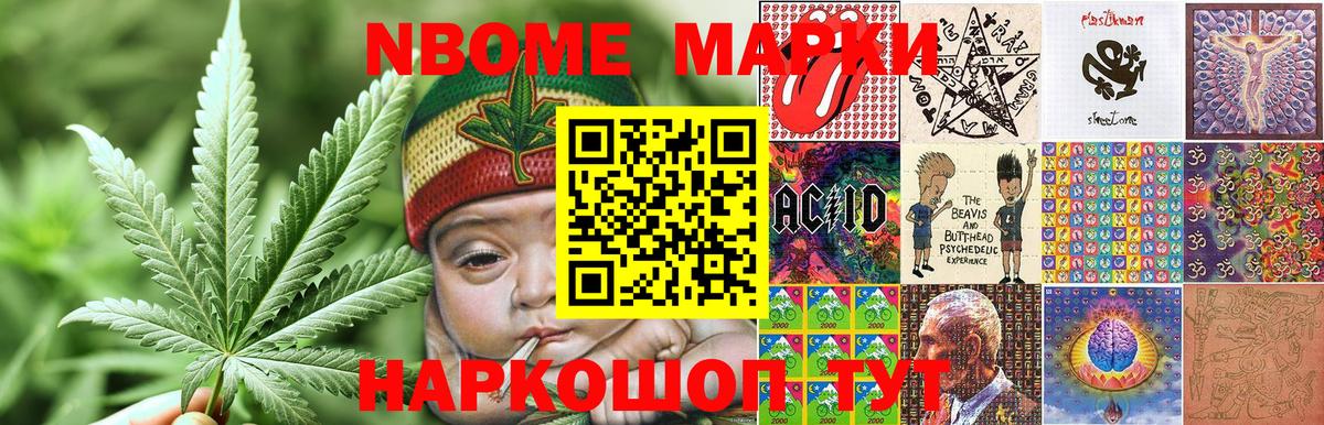 Мефедрон Мурманск