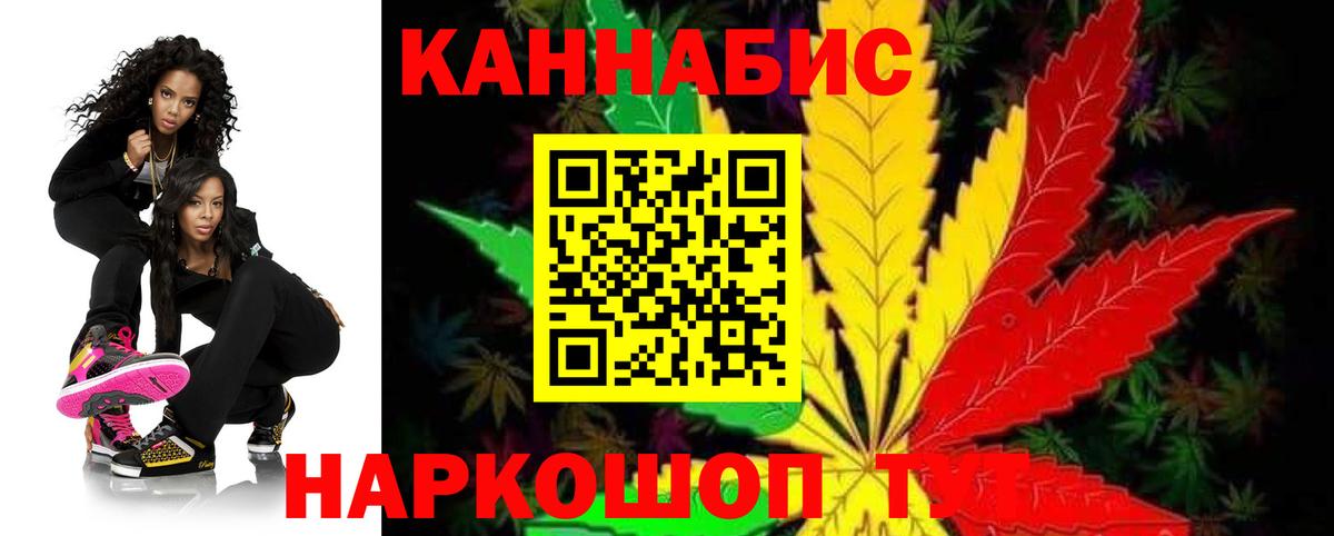 Канабис ГИДРОПОН Мурманск
