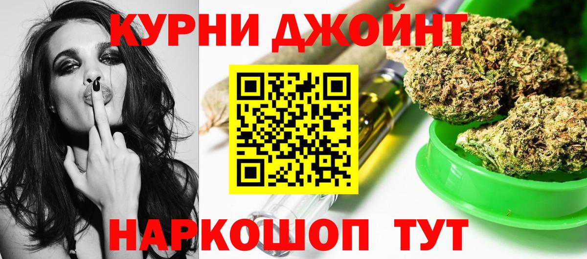 Мурманск  Каннабис семена  Конопля сатива  Вход с VPN  Каннабис Ganja  Каннабис план 